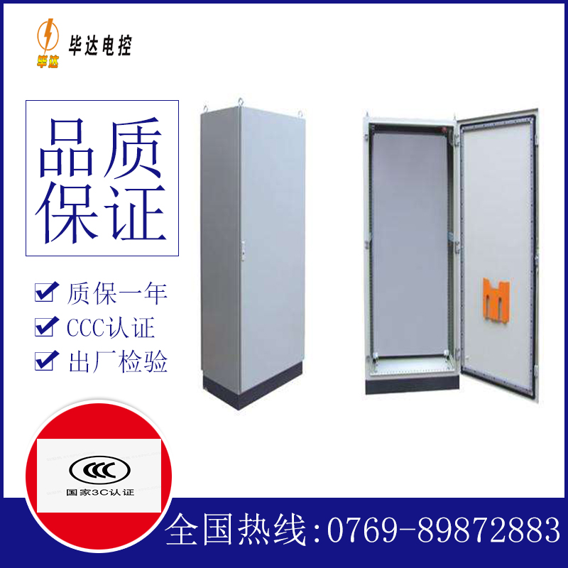 景东仿威图柜