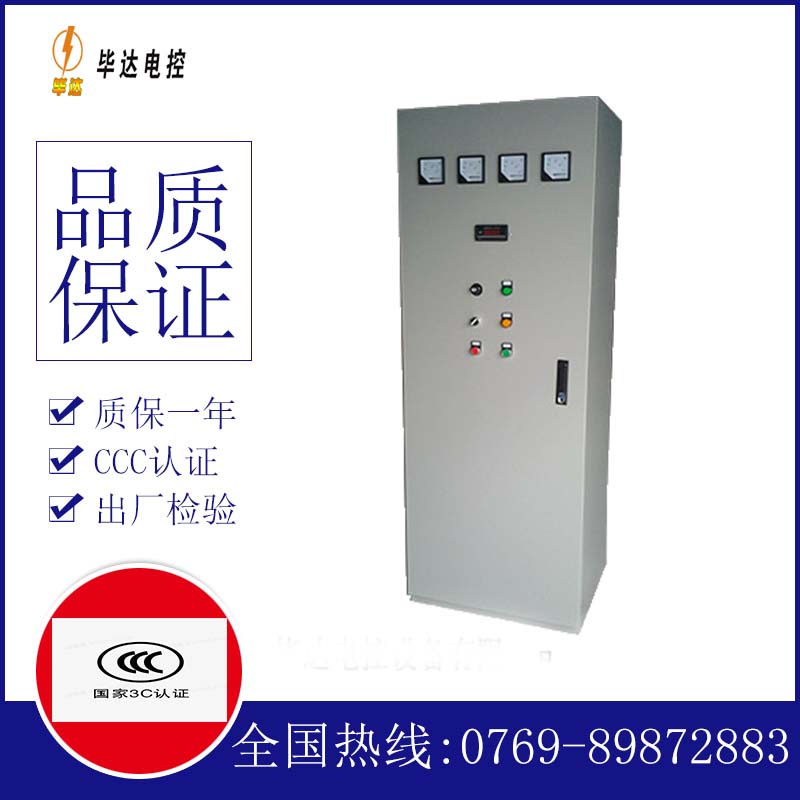 景东风机控制柜